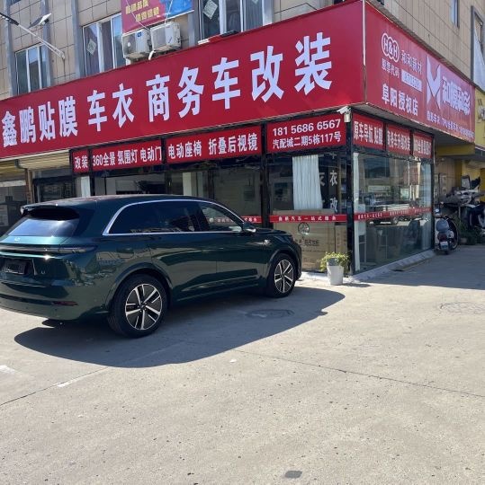 阜阳国际汽配城2期