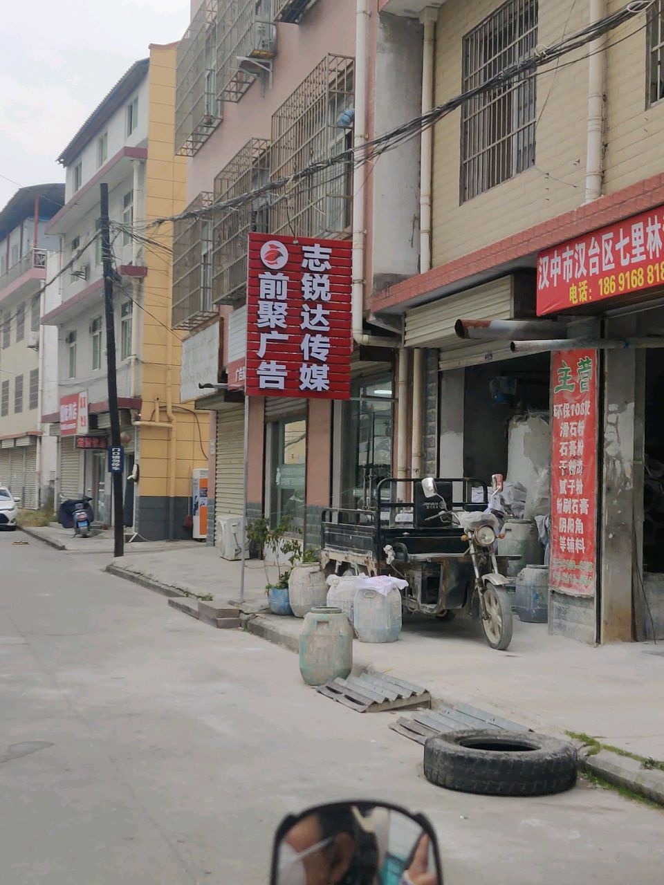 志锐达文化传媒