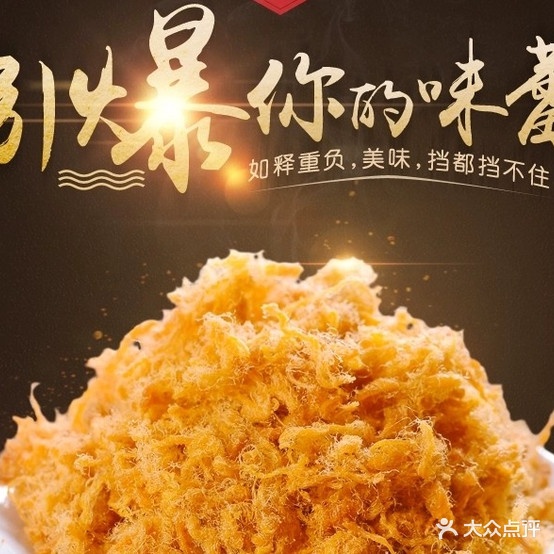 转盘山东杂粮饼饼(农民街店)