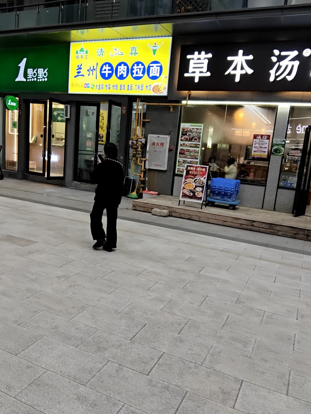 清真兰州牛肉面(祥禾天地店)