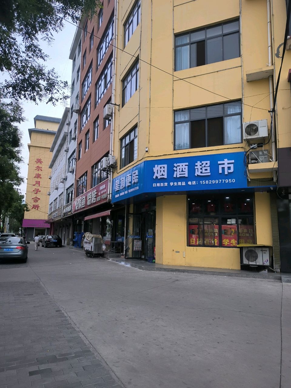 美尔康月子会所