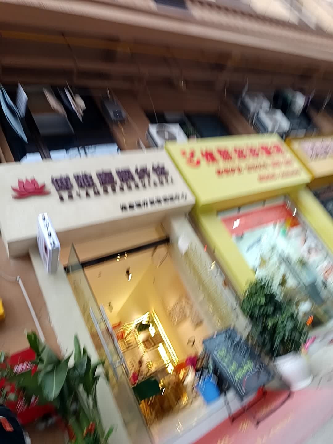 博雅魔胴纤体推拿理疗美容调理中心