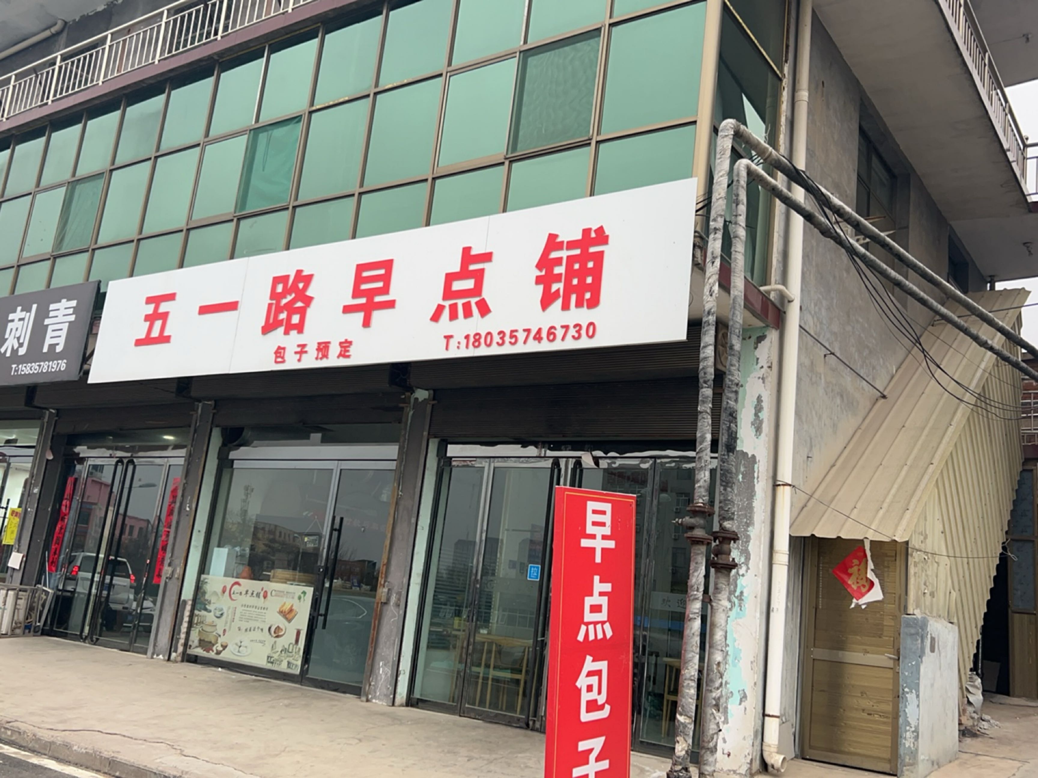 明·刺青