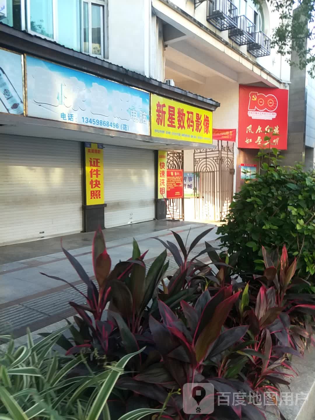 鱼来鱼王电脑