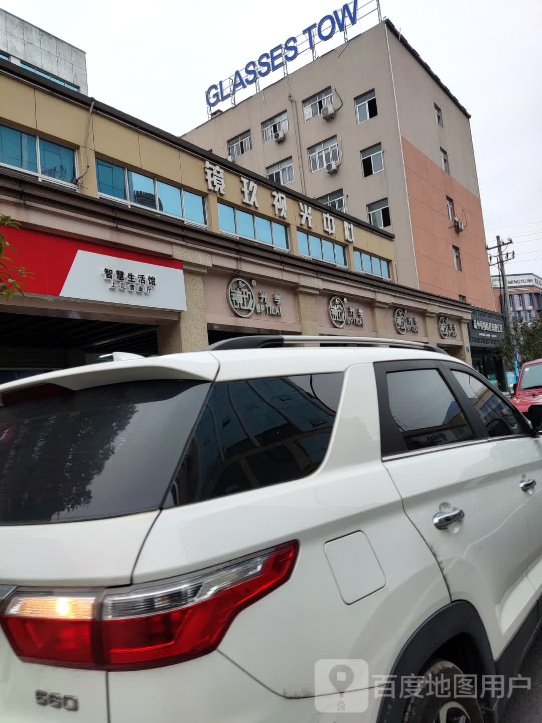 中民光学