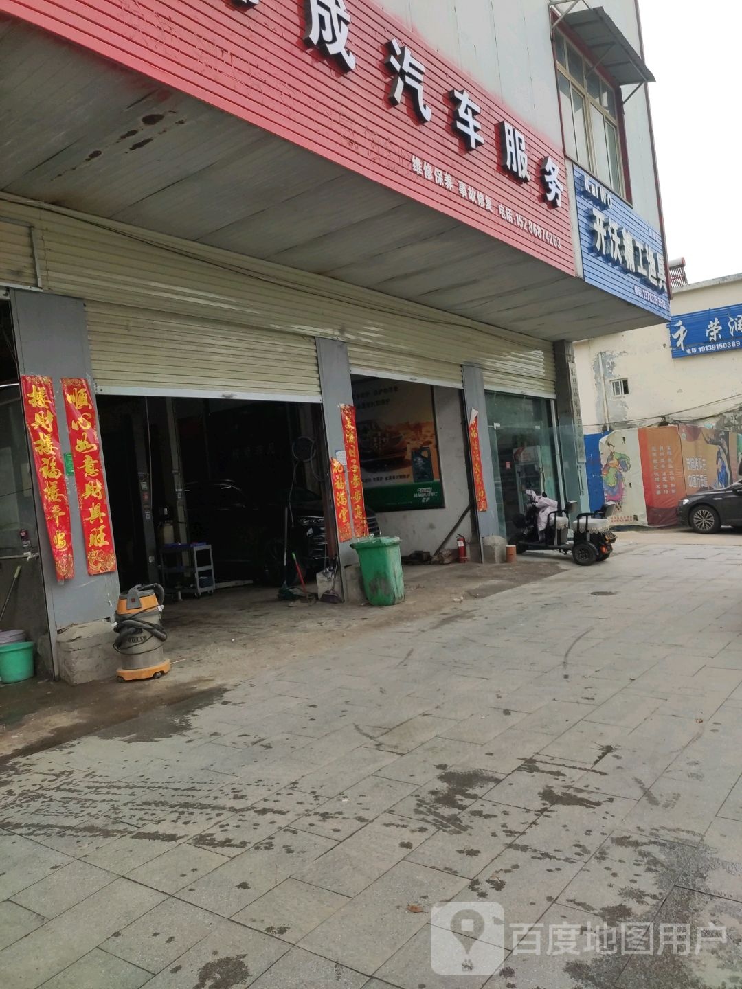 开沃精工渔具(盘龙山路店)