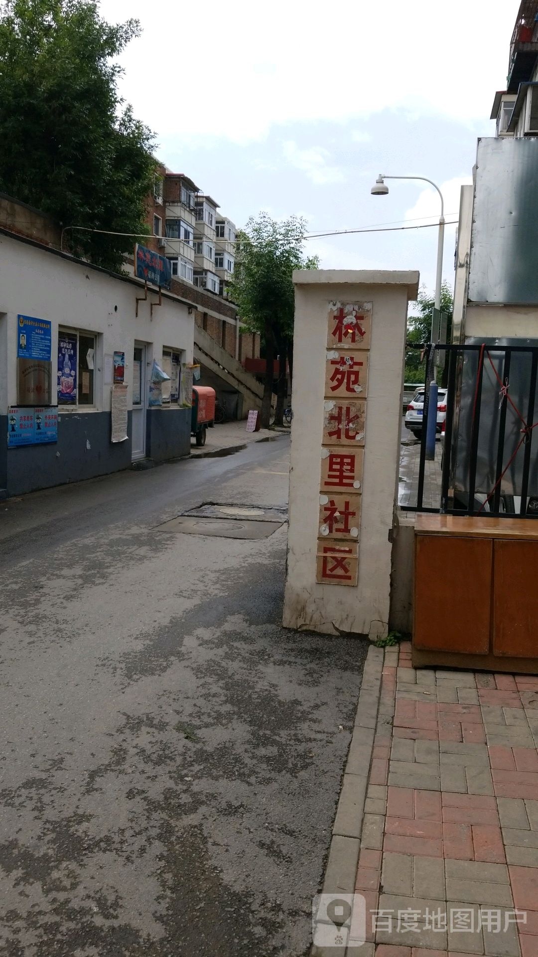 天津市南开区王顶堤街道