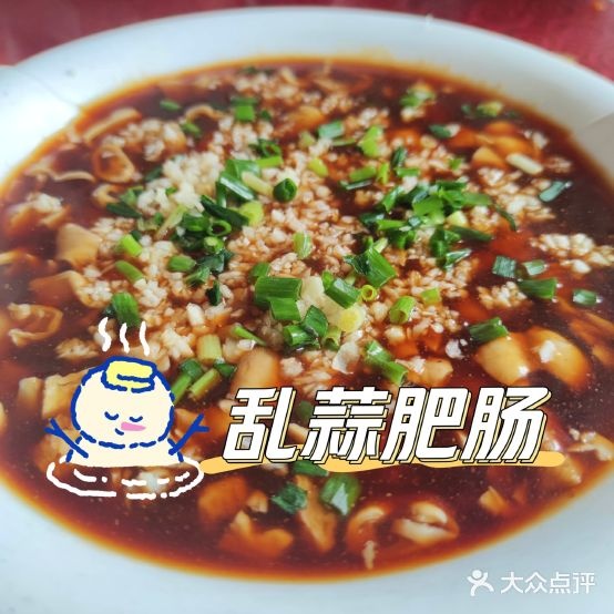 大骨头湘菜馆