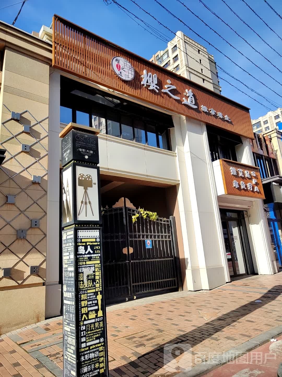 焦氏筋骨堂·推拿·艾灸·足疗(红旗街店)