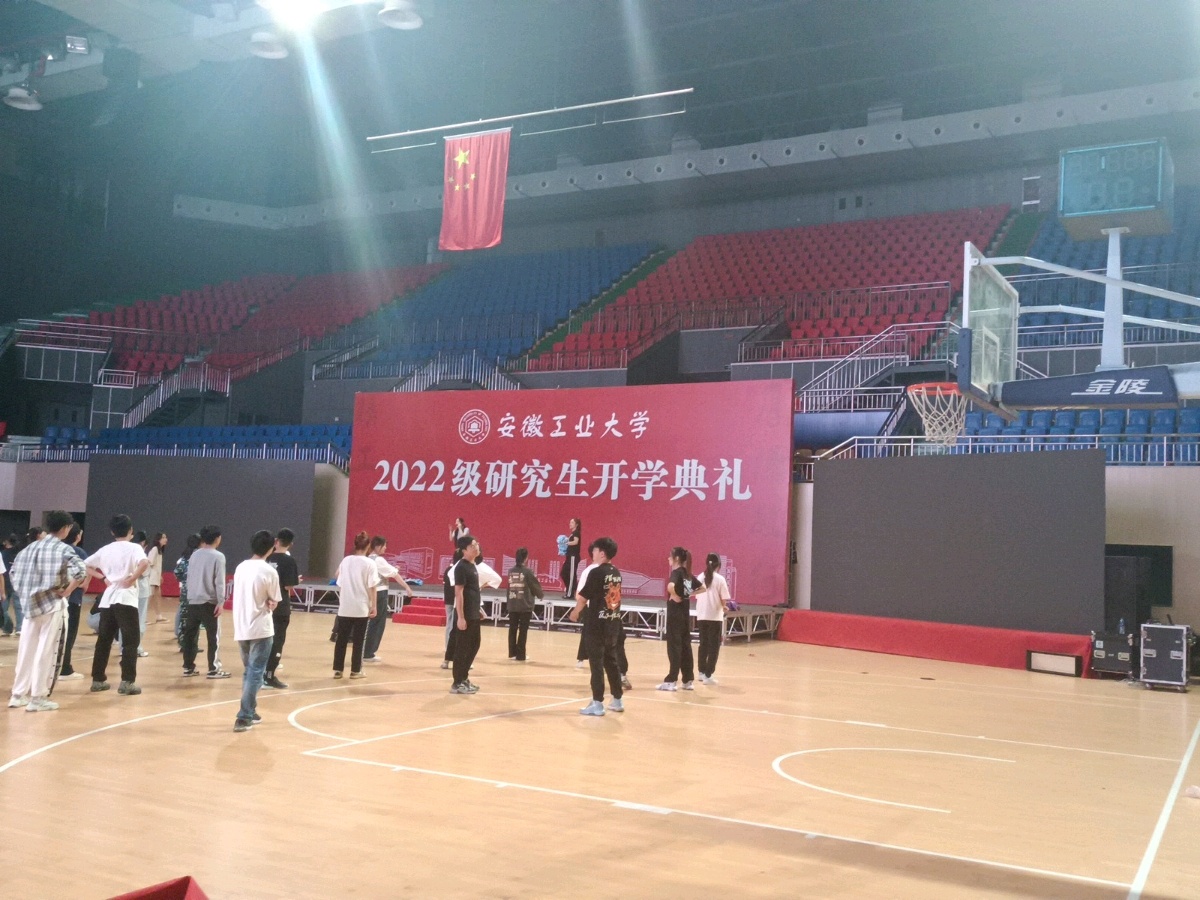安徽工业大学(秀山校区)-体育馆篮球场