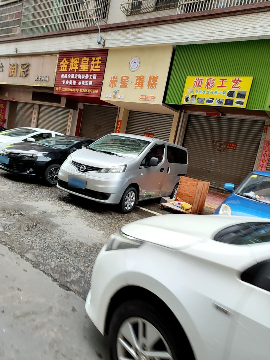 金辉皇廷陶瓷(民福路店)