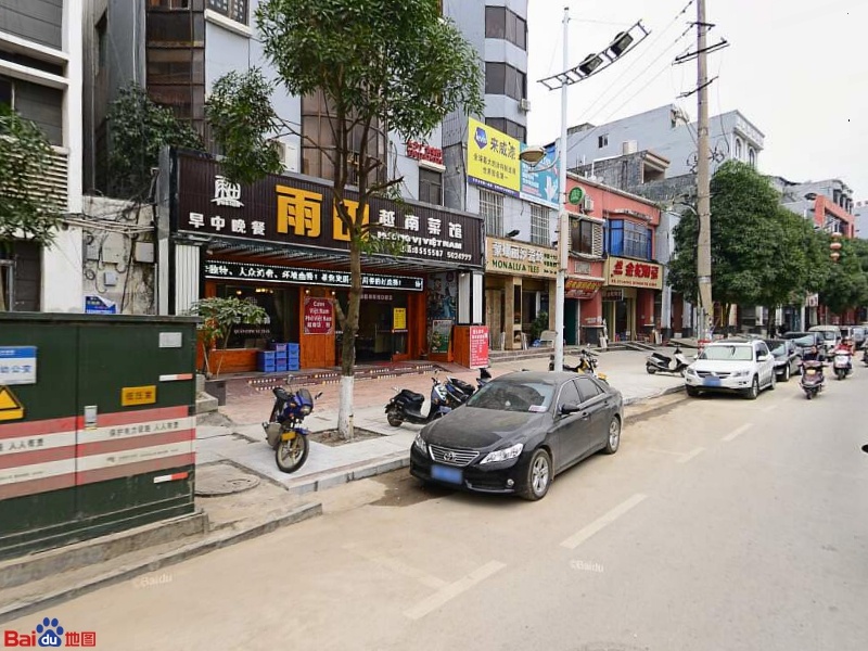 金舵陶瓷(南大路店)