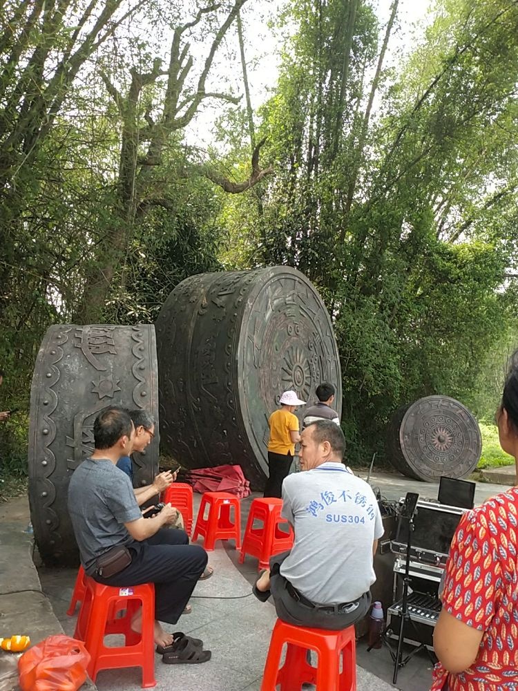 八寨原乡铜鼓舞台