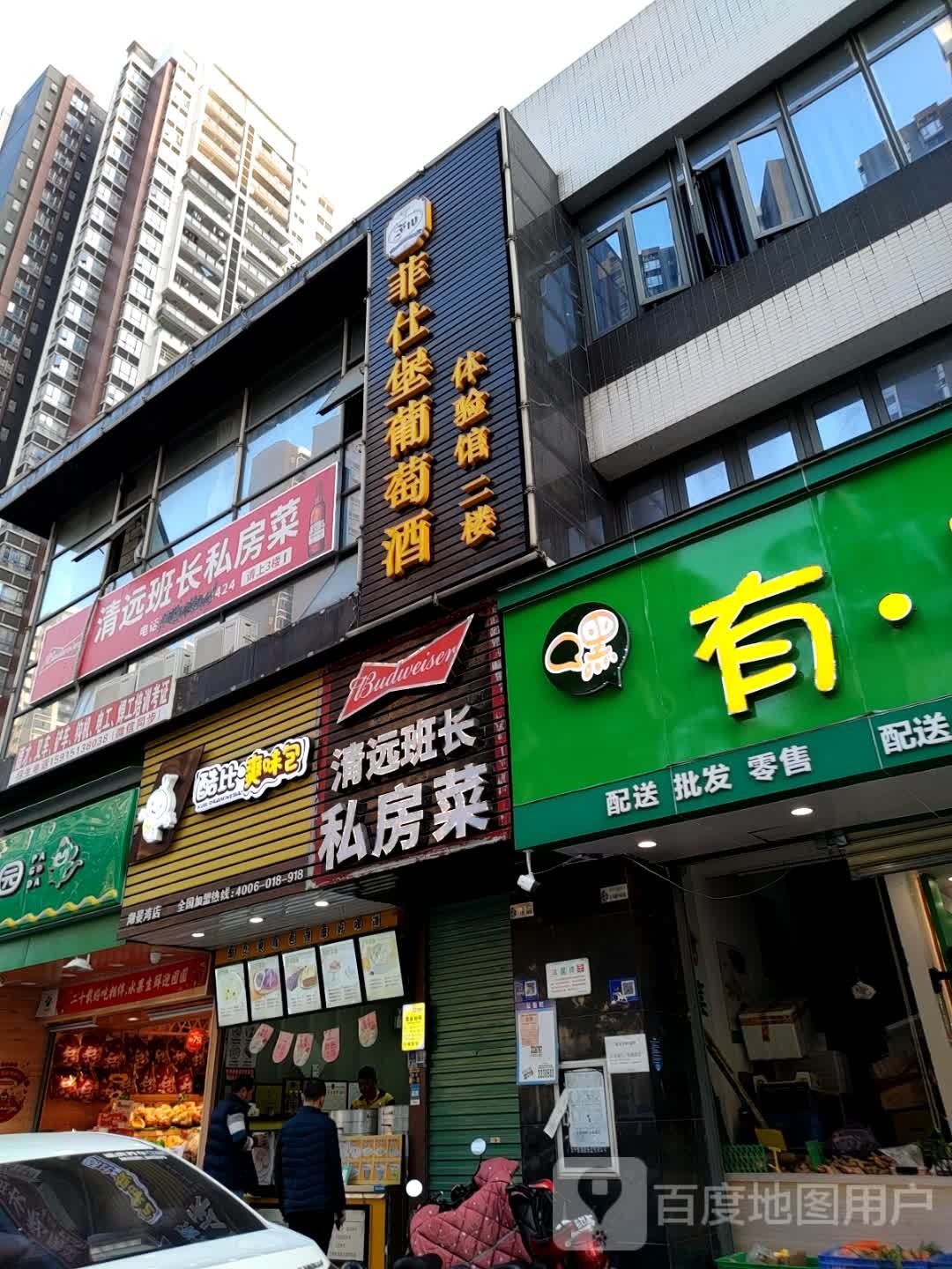 油价(环城二路店)