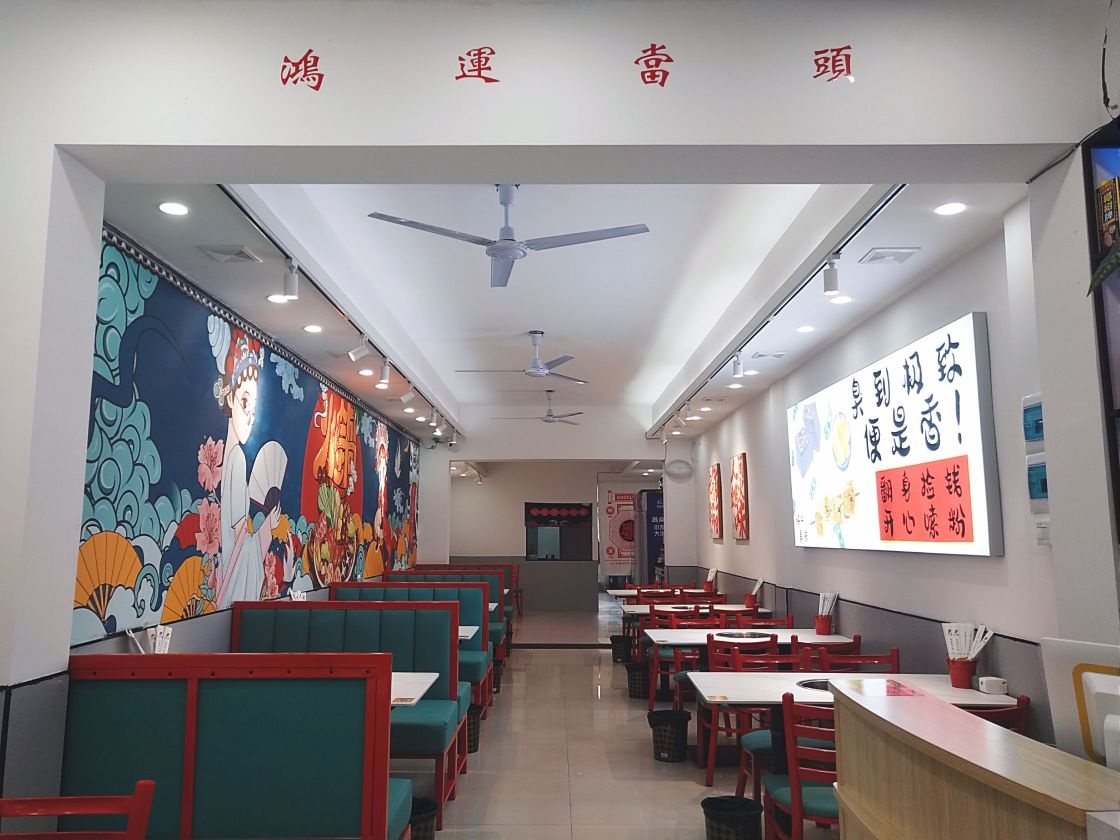 三只螺螺狮粉火锅
