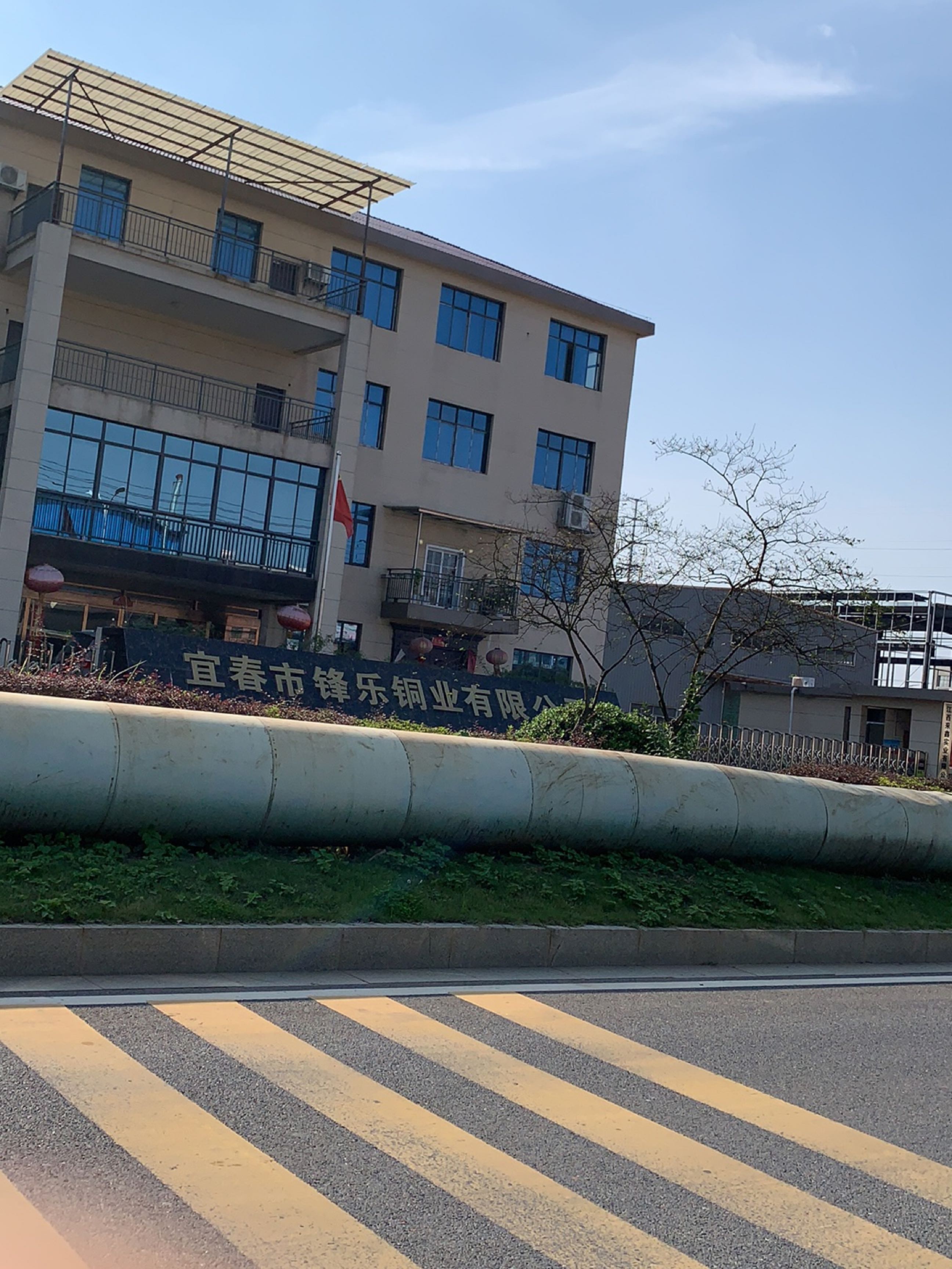 宜春市锋乐铜业有限公司-北门