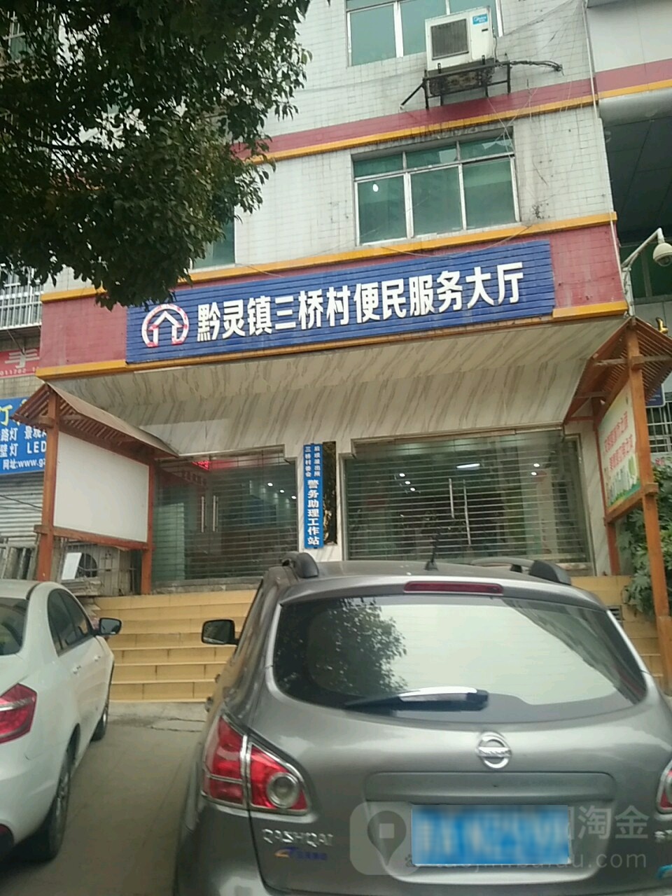 贵州省贵阳市云岩区