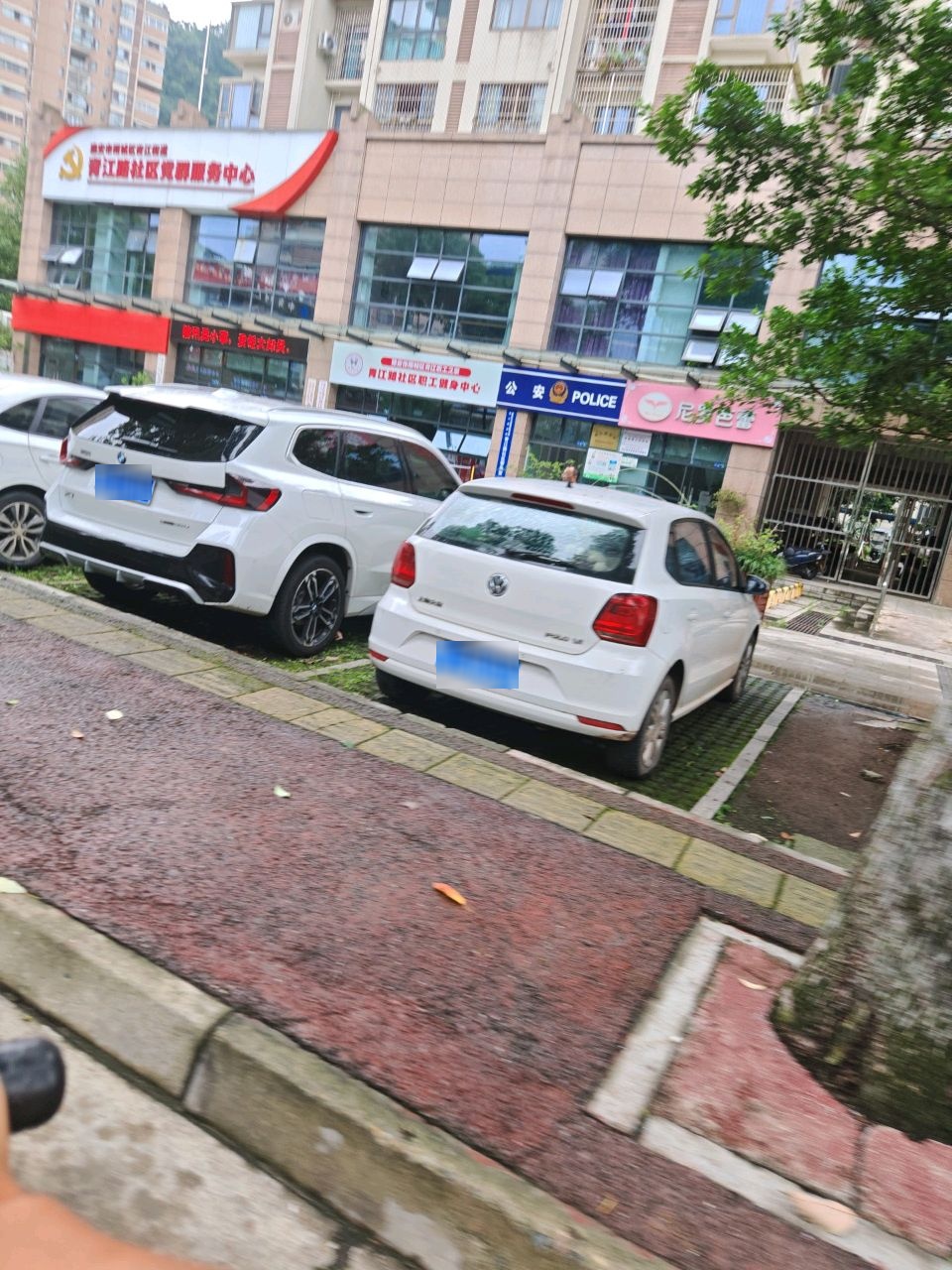 青江路社区职工健身中心