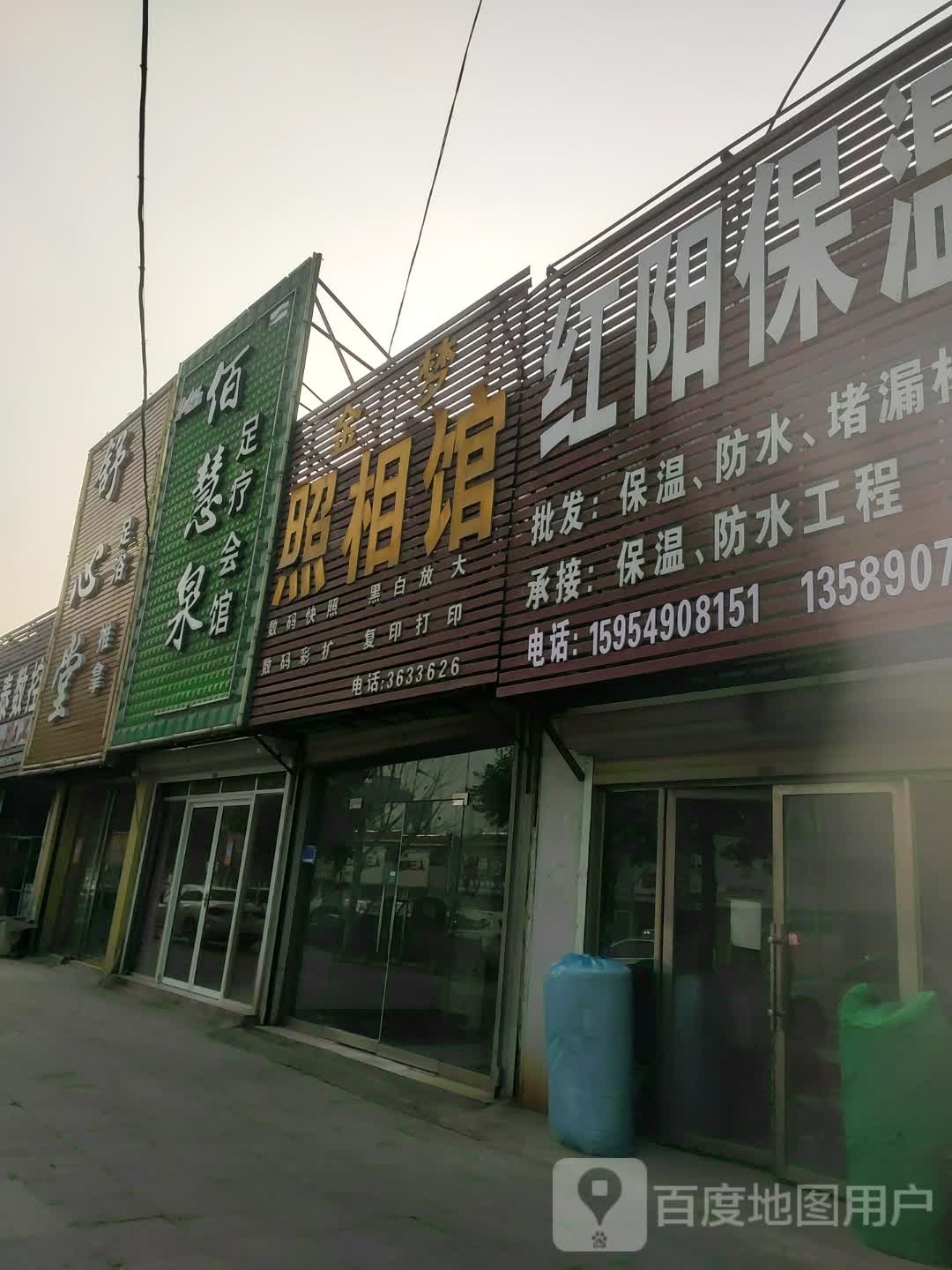 舒心堂足浴推拿