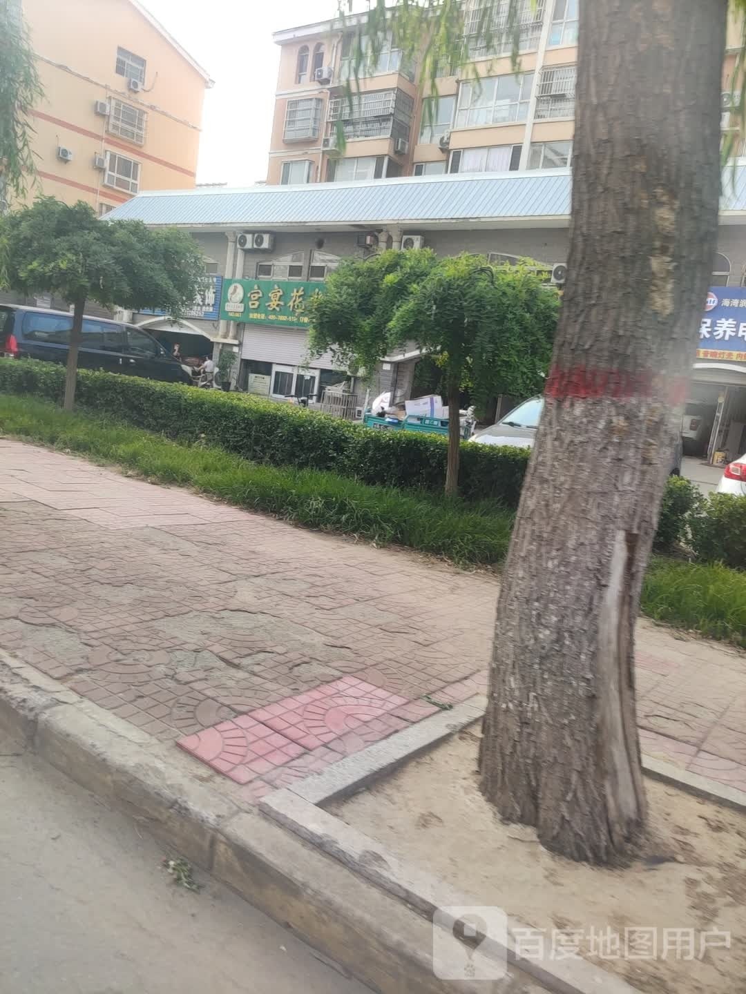 宫宴花椒鸡(名门华都店)