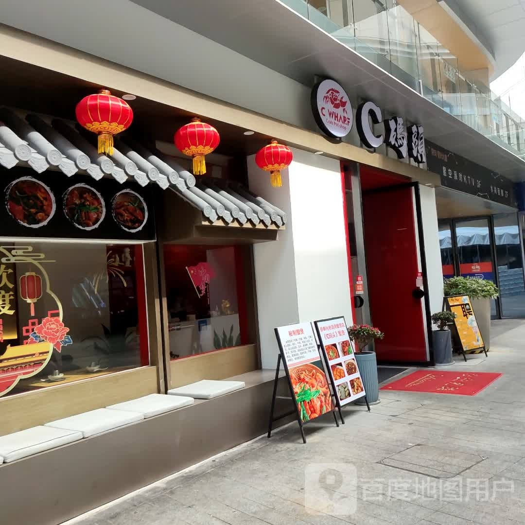 星空派对KTV(星光大dao店)