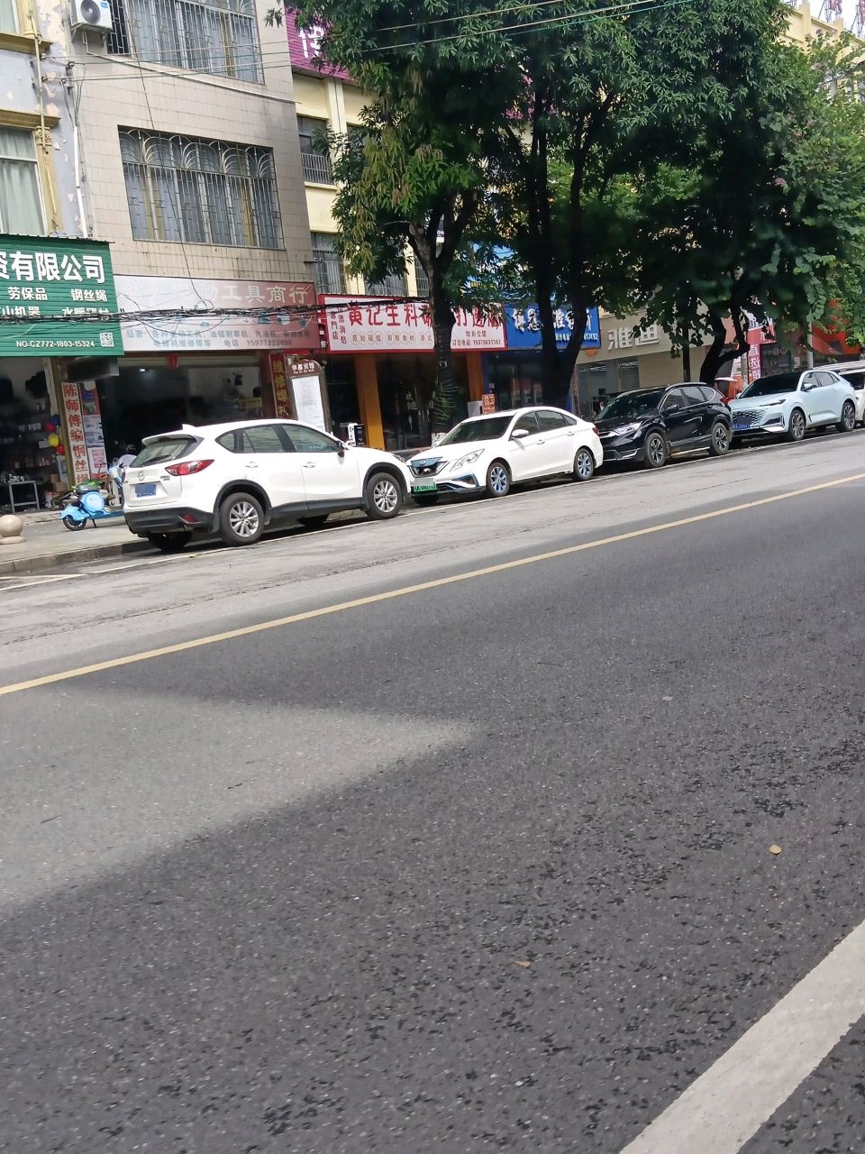 博恩口腔诊所(城北路中段店)