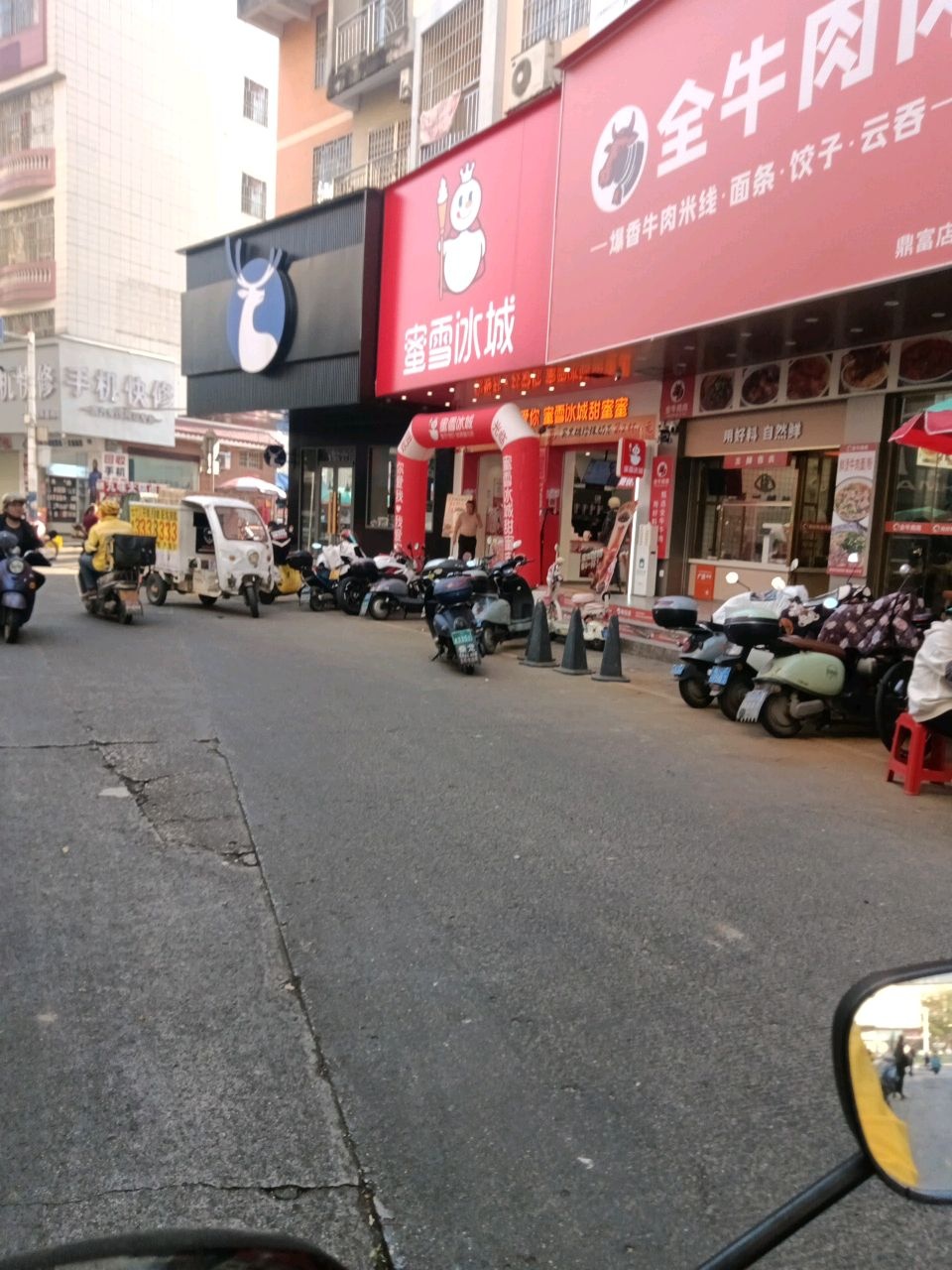 同辉通讯
