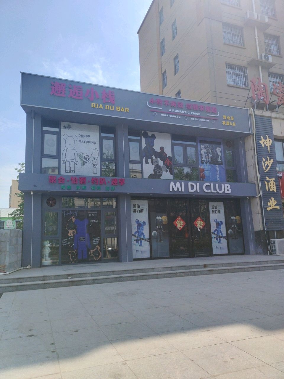 MI DI CLUB