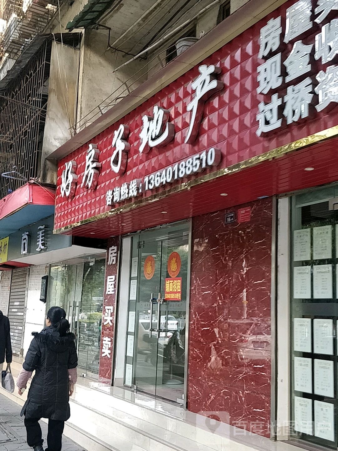 Chaumet尚美巴黎(工业路店)