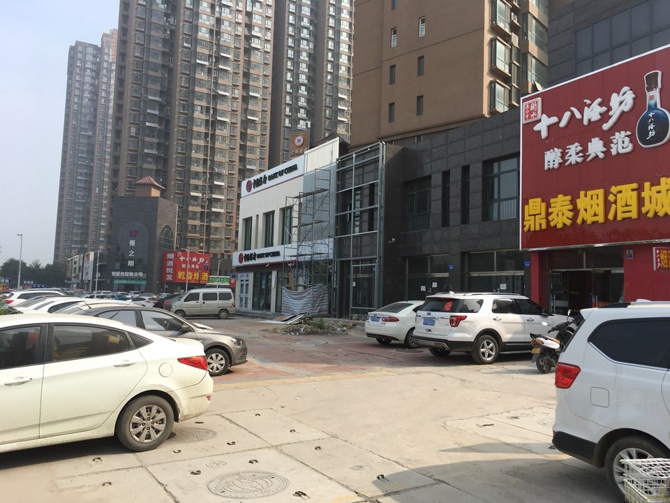 河北省保定市竞秀区乐凯北大街2405号