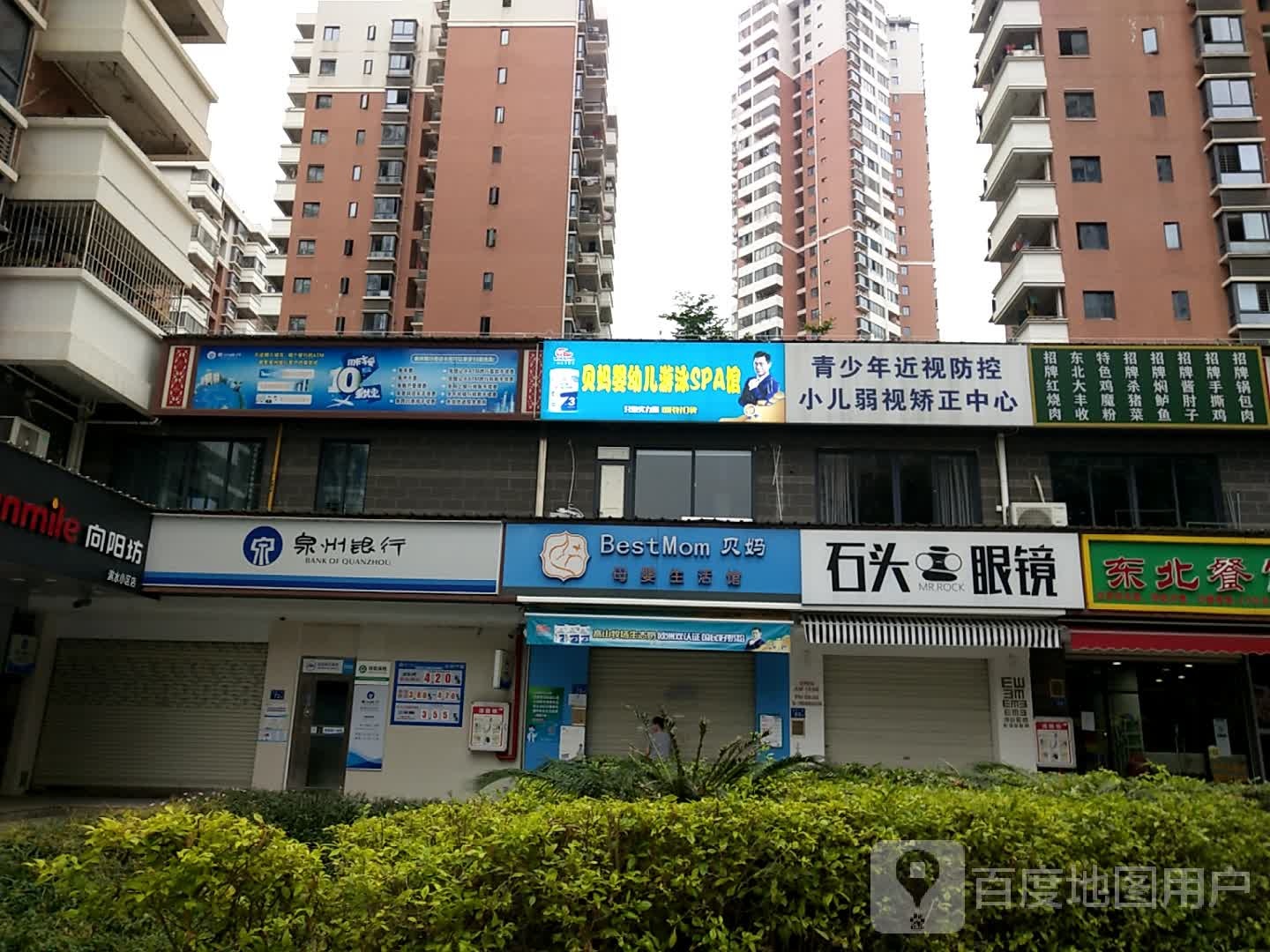 贝妈母婴生馆