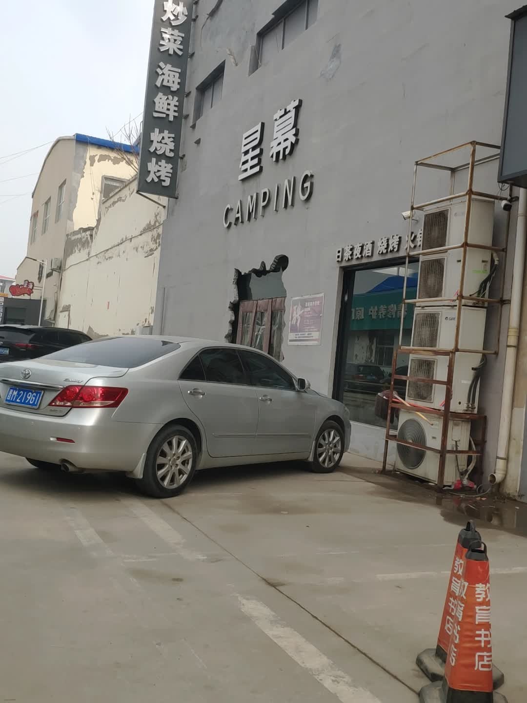 炒菜海鲜烧烤