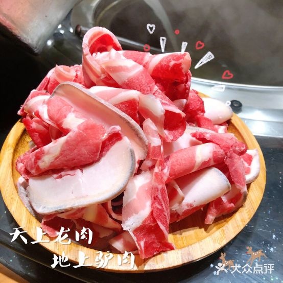 山村山庄(吉安路店)