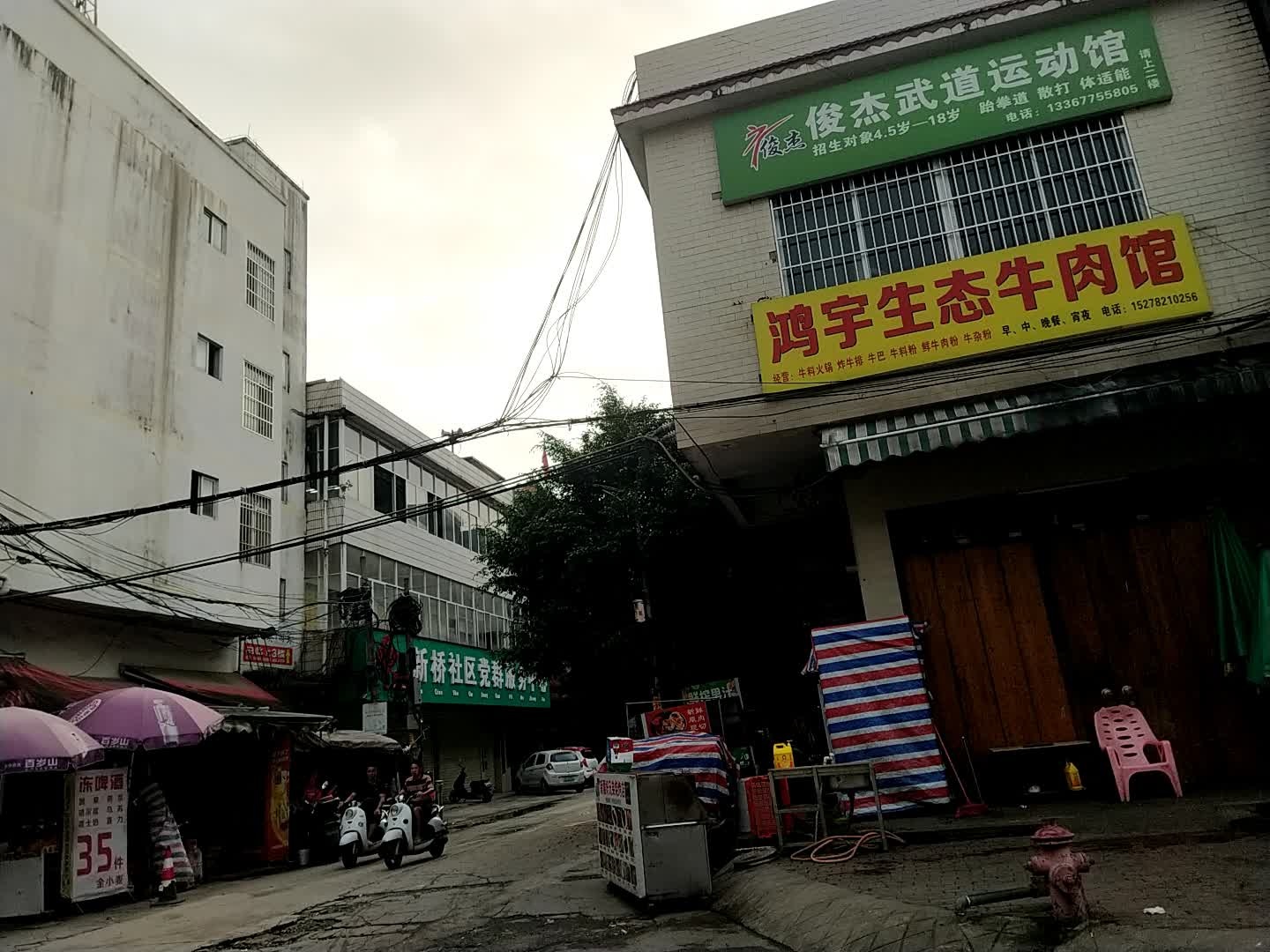 广西俊杰跆拳道(新桥蓓蕾馆)