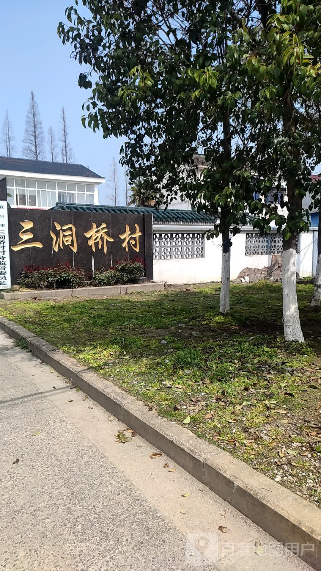 无锡市宜兴市前墅路