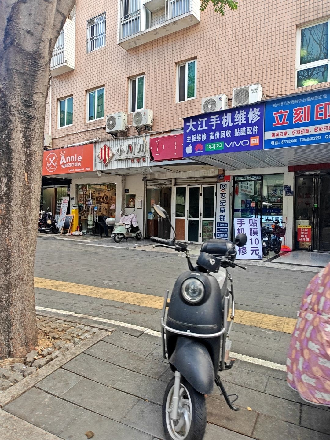 大江通讯回收维修