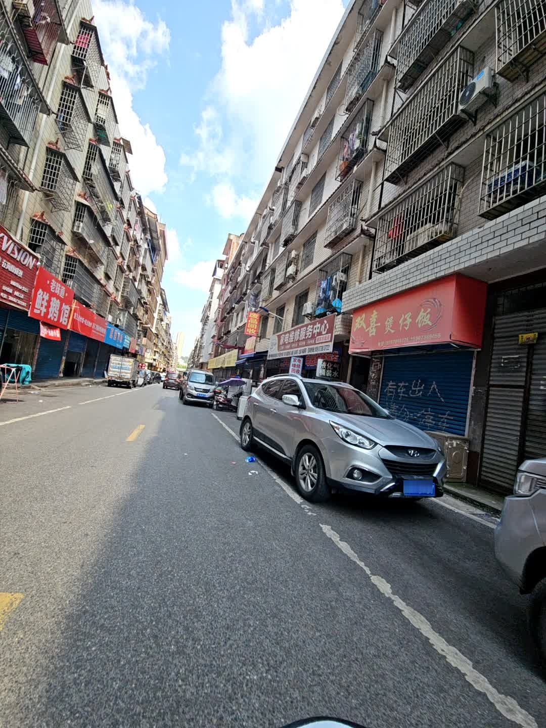 家电维修服务中心