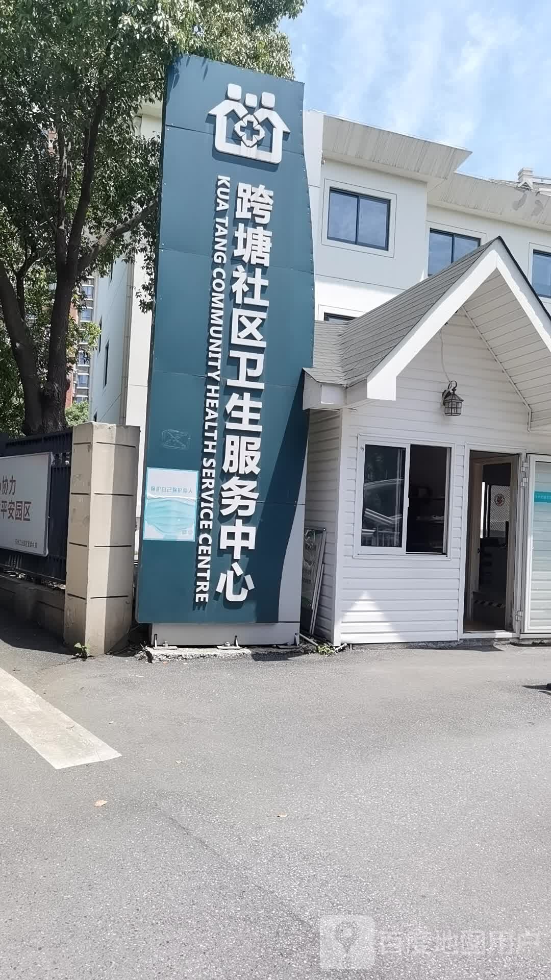 工业园区苏州工业园区唯亭街道新娄街与蠡塘路交叉路口往西北约110米