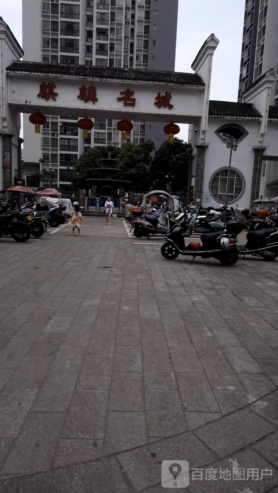 麒麟名城