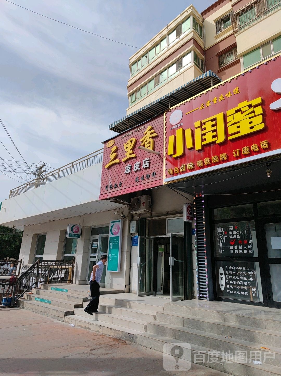 小闺蜜活过