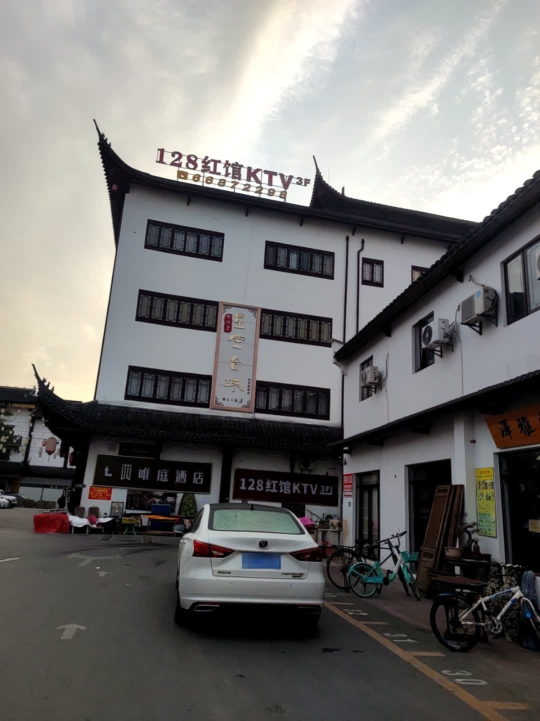 星宝台球