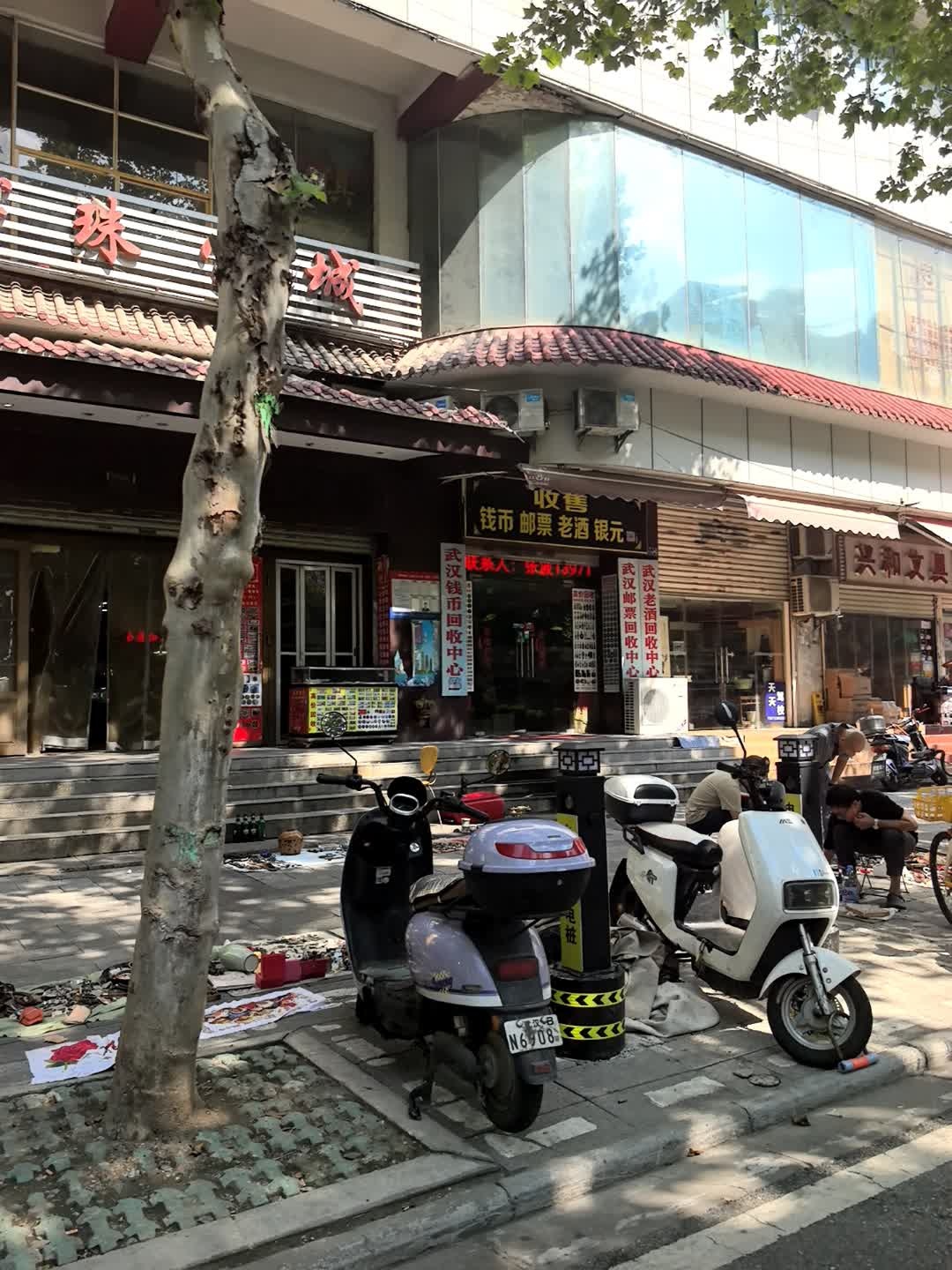 武汉邮票回收中心