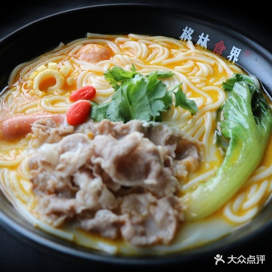 谷拾生煎店(摩尔城店)