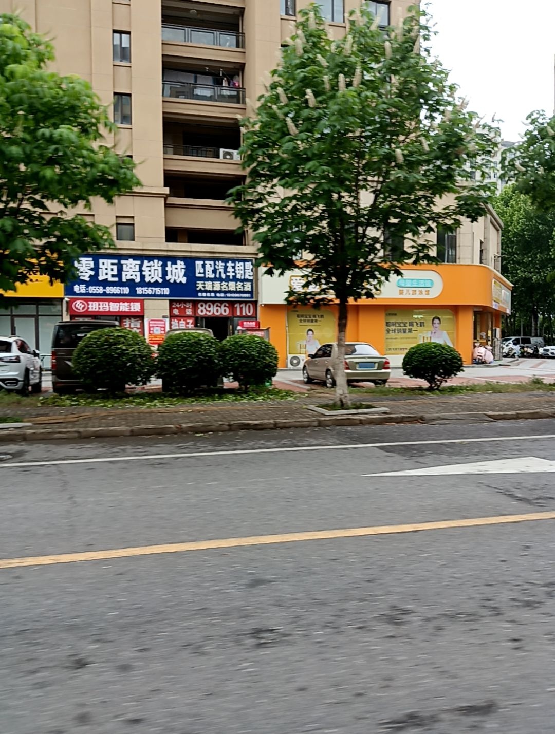零距离锁城