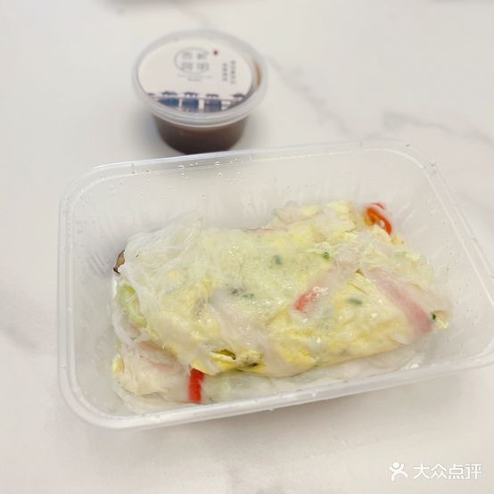 西心阿明肠粉(开元店)