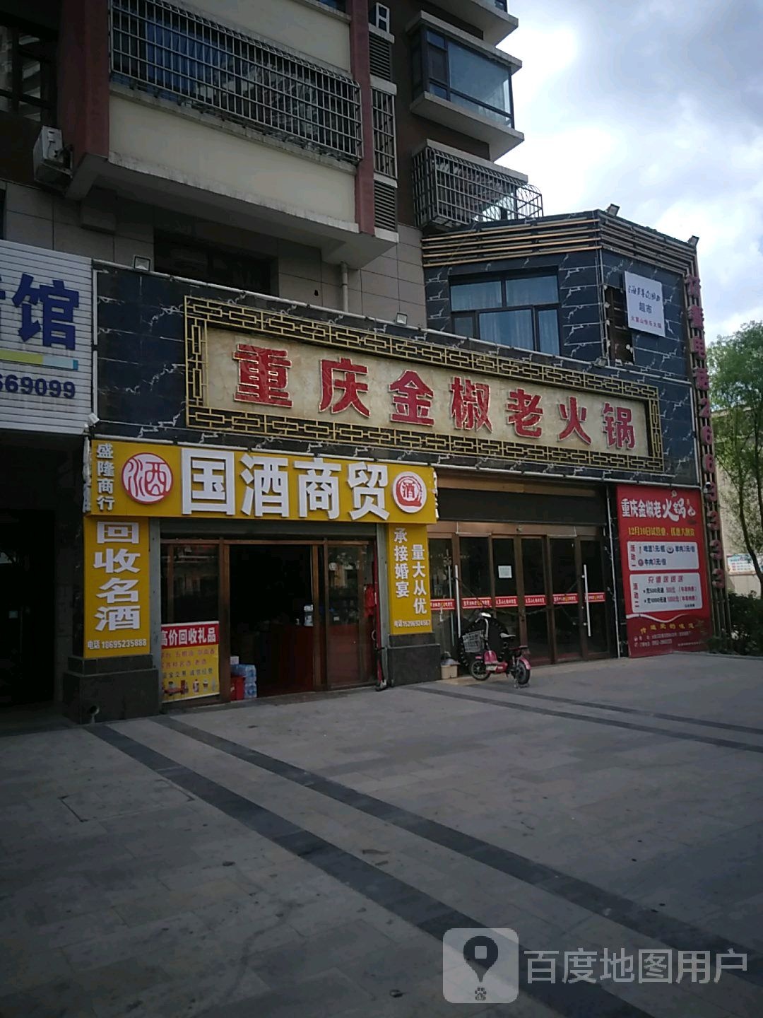 盛隆广行
