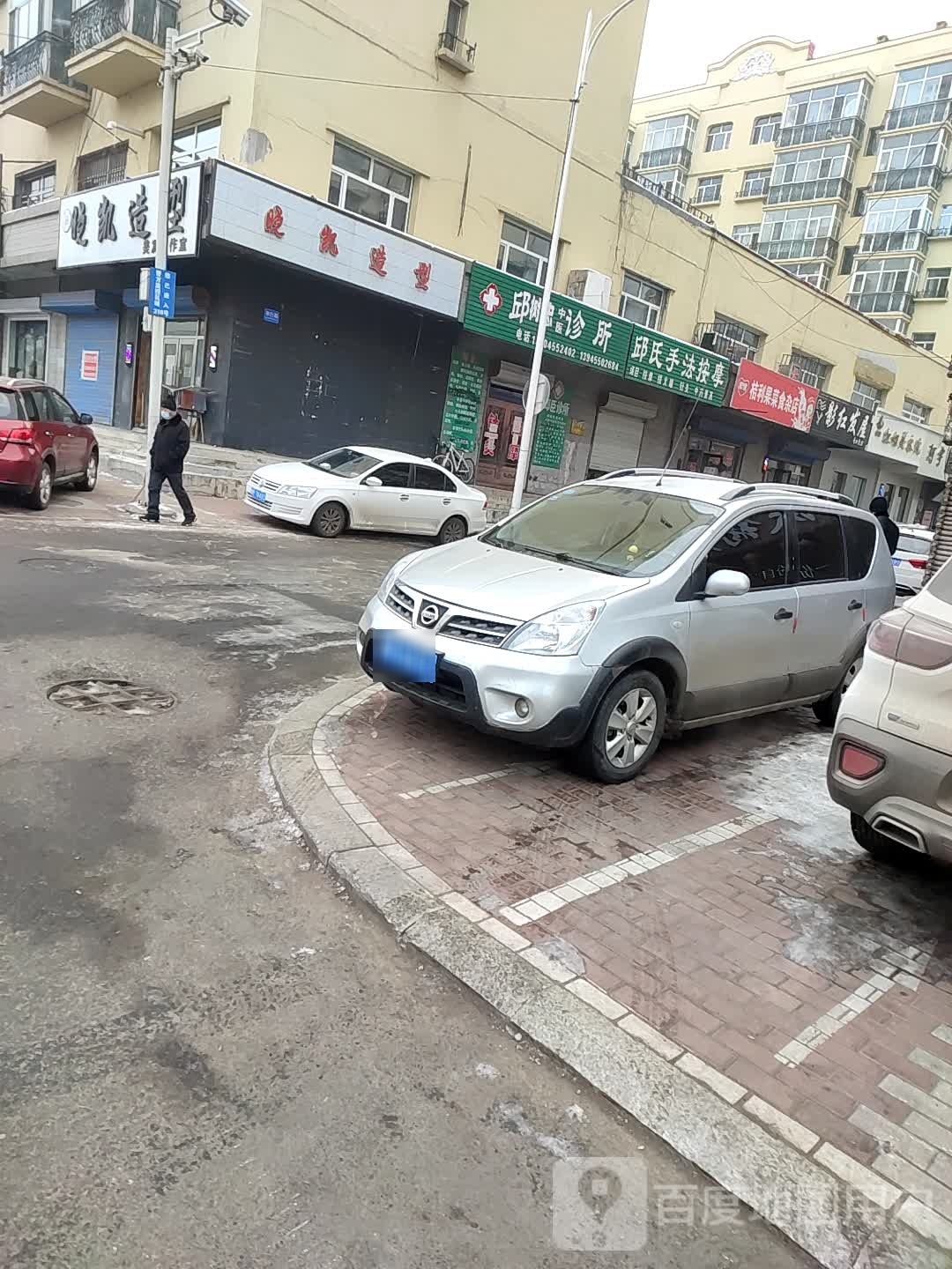 邱氏手法按摩(农行小区店)