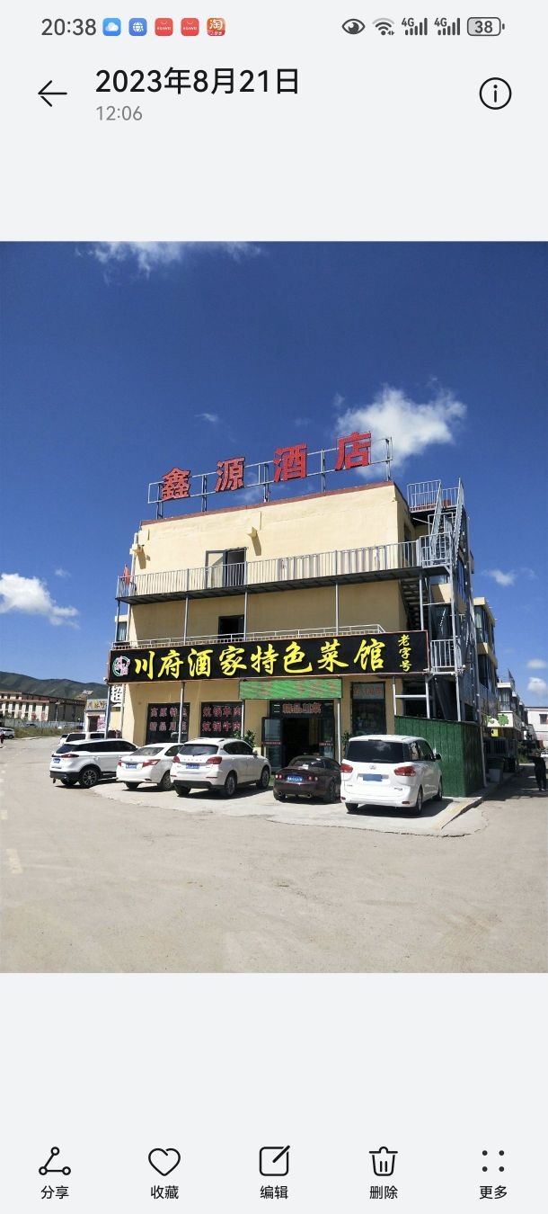 川府酒家特色菜馆