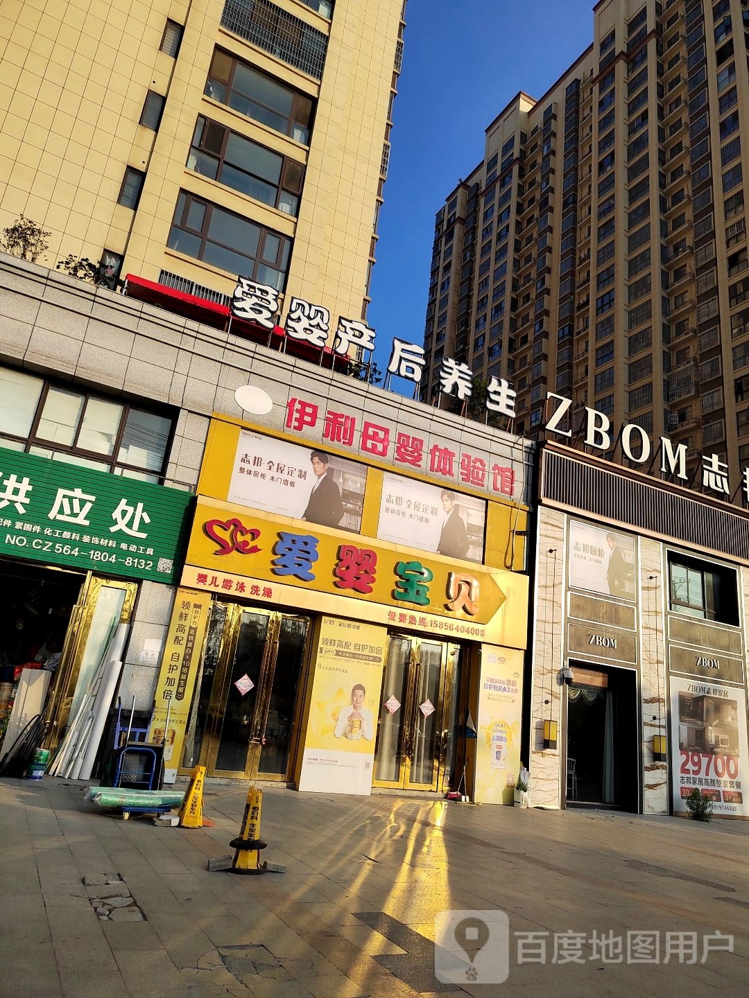 伊利母婴体验馆