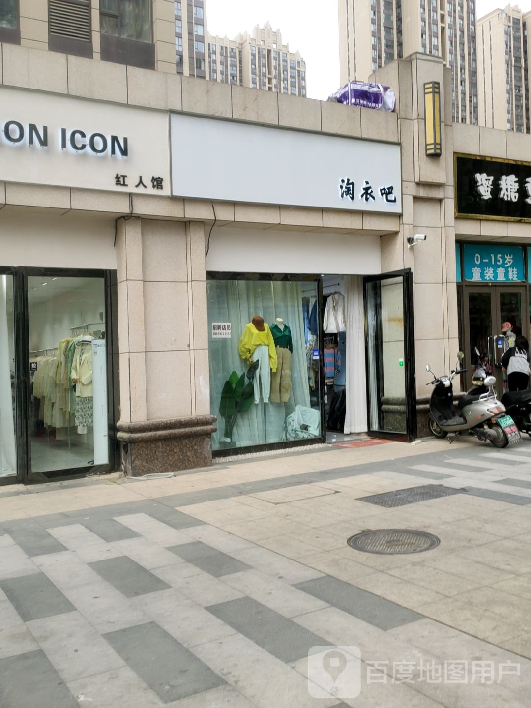 郑州高新技术产业开发区沟赵乡红人馆(凌霄路店)